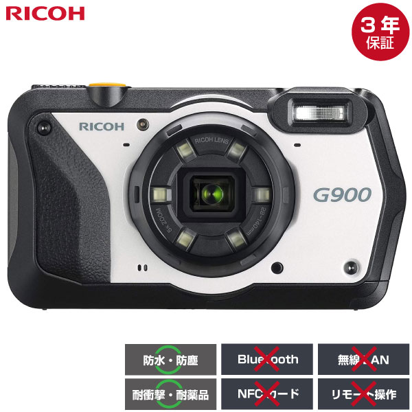 楽天市場】RICOH リコー 防水・防塵・業務用デジタルカメラ G900SE (1