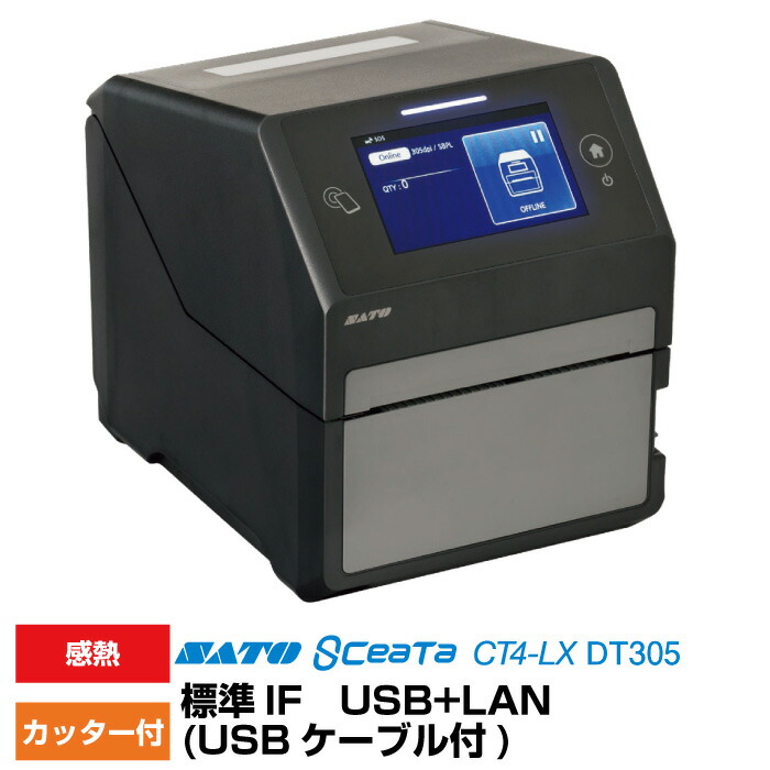 計量ラベルプリンター wwct02120.jpg