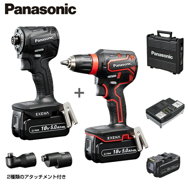 予約受付 10月頃入荷予定 期間限定 9 28 火 23 59まで パナソニック Exena 充電インパクトドライバー 黒 Ez1pd1j18d B アタッチメント付 充電ドリルドライバー 赤 Ez1dd1j18d R Panasonic 純正 電動工具 充電式ドライバー 充電 小型 工具 Diy ドライバ 電動 Emescla Com Br