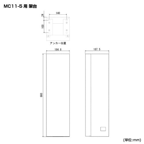 楽天市場】東亜電子工業 両替機 MC11DG専用台座(ベースボード)【※お