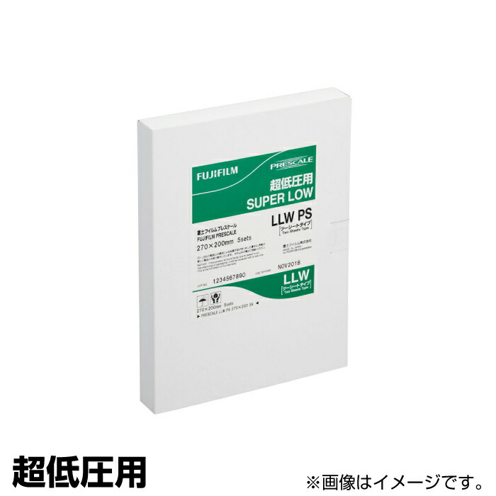 楽天市場】富士フイルム 圧力測定フィルム プレシート モノシートタイプ 中圧用(5枚入り) (10?50Mpa) MS-PS  PRESCALE-MS-PS(270mm×200mm) | FUJI FILM 圧力 分布 簡単 確認 面圧 大きさ 測定 計測 発色 顕色 タイヤ  自動車 電子部品 包装 ディスプレイ 電池 業務用 圧力 ...