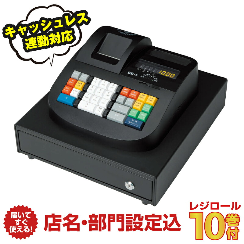 【店名・部門設定込み】レジスター ガチャレジ GACHA レジ GR-1 感熱紙タイプ 小型 シンプルタイプ レジロール紙10巻付 | TBグループ インボイス対応 軽減税率対応 業務用 GR1 電子レジスタ 会計 店舗用品 店舗レジ 領収書発行 店名ロゴ対応 ||オフィス/店舗用品トップジャパン