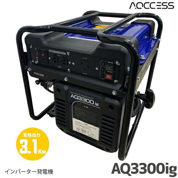 HONDA EU9i entry INVERTER ホンダ インバーター発電機 HONDA ホンダ EU9i／EU9i entry 正弦波インバーター搭載発電機