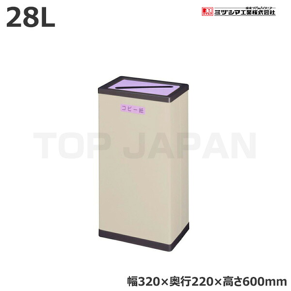 近東状況に伴うふり出し・通貨価値への決定付けるについて