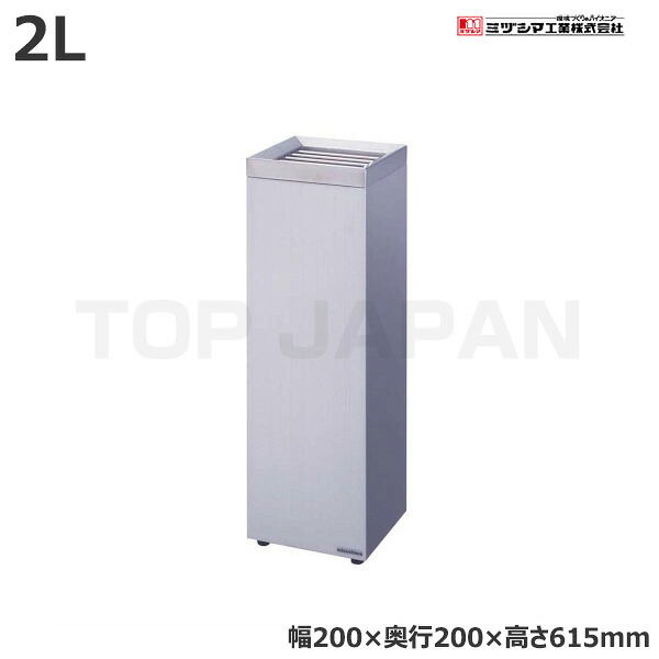 【車上渡し】(受注生産品) ミヅシマ工業 クリンスモーキング K23 (2200300) (重量:8.5kg) | 大型ゴミ箱 ごみステーション ごみ箱 ゴミ箱 ゴミストッカー ゴミ収集 箱 ダストボックス |