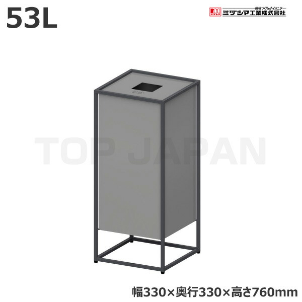 【車上渡し】ミヅシマ工業 囲み屑入 缶・ ビン -3590121 (重量:13kg) | 大型ゴミ箱 ごみステーション ごみ箱 ゴミ箱 ゴミストッカー ゴミ収集 箱 ダストボックス トラッシュカン 業務用 ゴミ ごみ 大型 空き缶 カン ペットボトル 缶 大容量 オフィス |