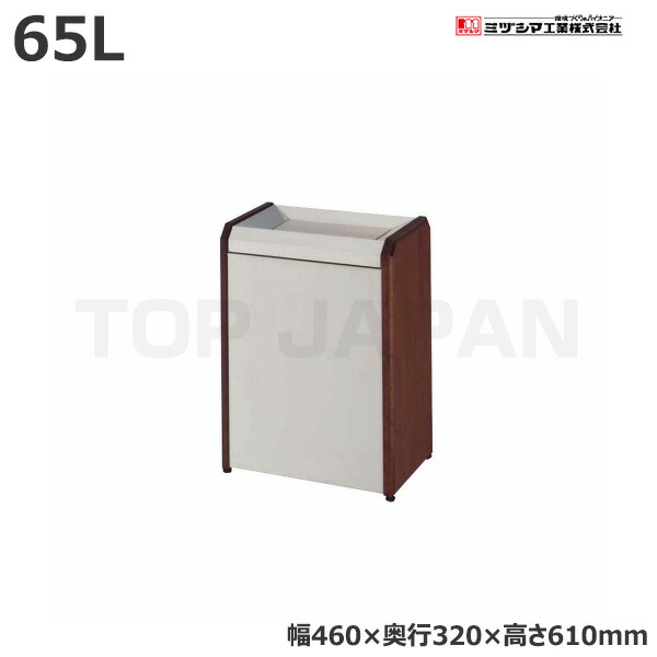 【車上渡し】(受注生産品) ミヅシマ工業 クリンダスト WS2 (回転蓋付) (3600030) (重量:14.1kg) | 大型ゴミ箱 ごみステーション ごみ箱 ゴミ箱 ゴミストッカー ゴミ収集 箱 ダストボックス |