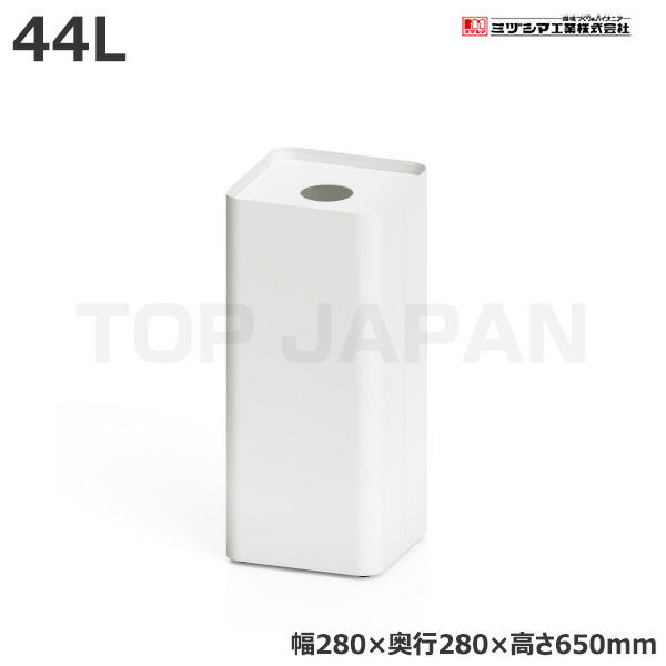 【車上渡し】ミヅシマ工業 MSERIES屑入S 丸穴 ノーマル(マーク表示無し) 白 (3620119) (重量:6.7kg) | 大型ゴミ箱 ごみステーション ごみ箱 ゴミ箱 ゴミストッカー ゴミ収集 箱 ダストボックス |