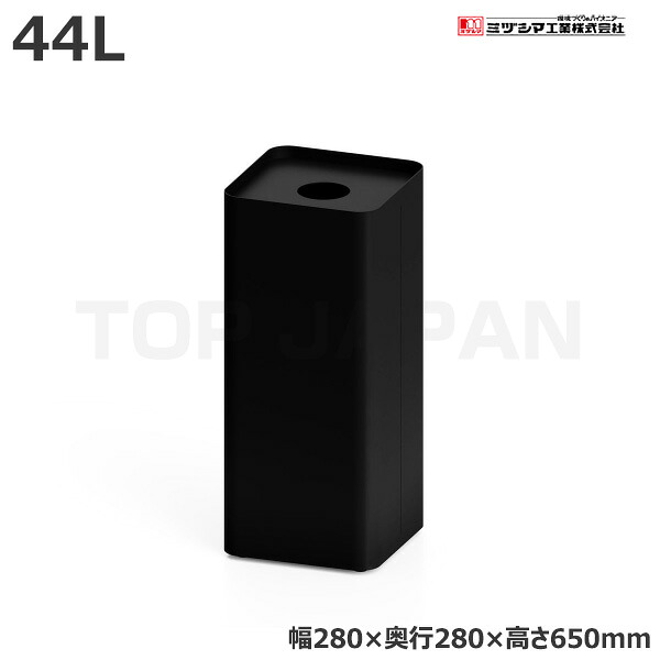 【車上渡し】ミヅシマ工業 MSERIES屑入S 丸穴 ペットボトル 黒 (3620124) (重量:6.7kg) | 大型ゴミ箱 ごみステーション ごみ箱 ゴミ箱 ゴミストッカー ゴミ収集 箱 ダストボックス |