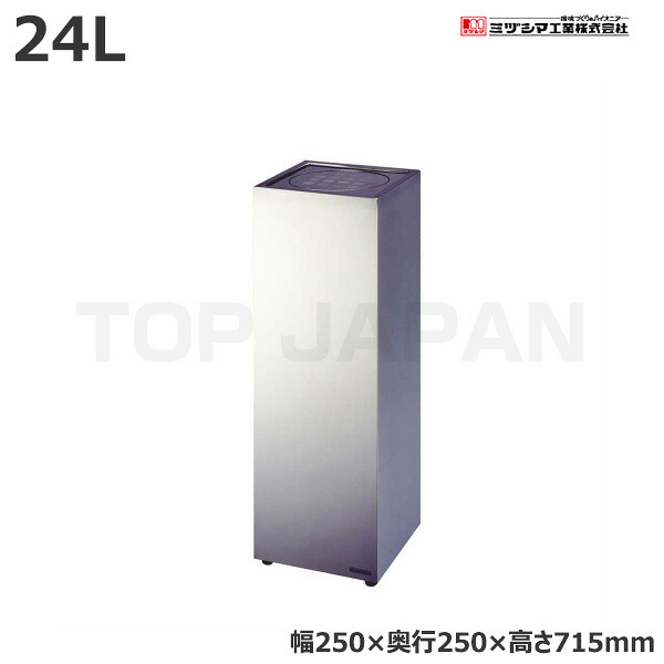 【車上渡し】(受注生産品) ミヅシマ工業 クリンボックス F6 (3630030) (重量:10.3kg) | 大型ゴミ箱 ごみステーション ごみ箱 ゴミ箱 ゴミストッカー ゴミ収集 箱 ダストボックス |