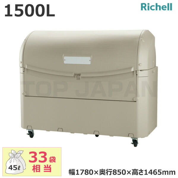 楽天市場】ワイドペールST 800 キャスター付｜業務用 受注生産品