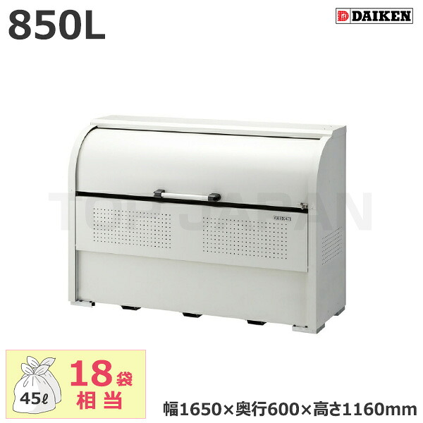 【車上渡し】ダイケン クリーンストッカー CKE-R1606 (お客様組立品) 容量:850L/重量:65kg | 大型ゴミ箱 ごみ箱 設置 屋外 カラス 対策 猫 大容量 ゴミストッカー ゴミ箱 ダストボックス ごみ ゴミ 集積所 業務用 集合住宅 大型 ゴミボックス |