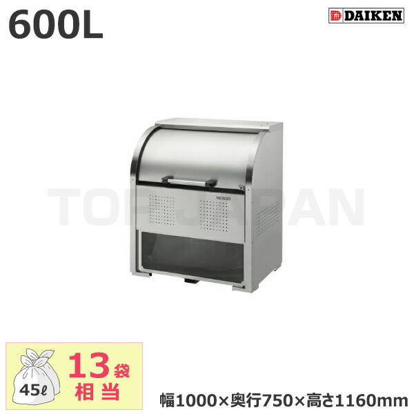 【車上渡し】ダイケン クリーンストッカー CKS-1007-A (お客様組立品) 容量:600L/重量:49kg | 大型ゴミ箱 ごみ箱 設置 屋外 カラス 対策 猫 大容量 ゴミストッカー ゴミ箱 ダストボックス ごみ ゴミ 集積所 業務用 集合住宅 大型 ゴミボックス | 97,350円
