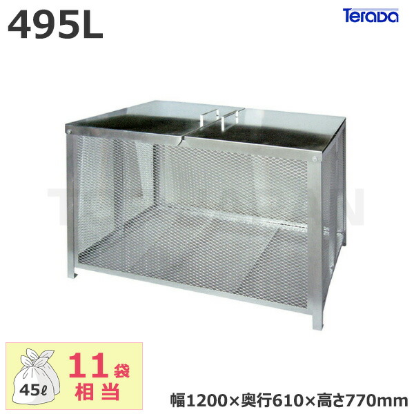 【車上渡し】テラダ ゴミステーション 495リットル/重量:24kg 組立式 GM-120N | 屋外 ゴミ箱 大型 大型ゴミ箱 対策 猫 大容量 ゴミストッカー ダストボックス ごみ ゴミ 集積所 業務用 集合住宅 大型 用ゴミステーション ゴミボックス トラッシュカン 大きい ストッカー ||オフィス/店舗用品トップジャパン