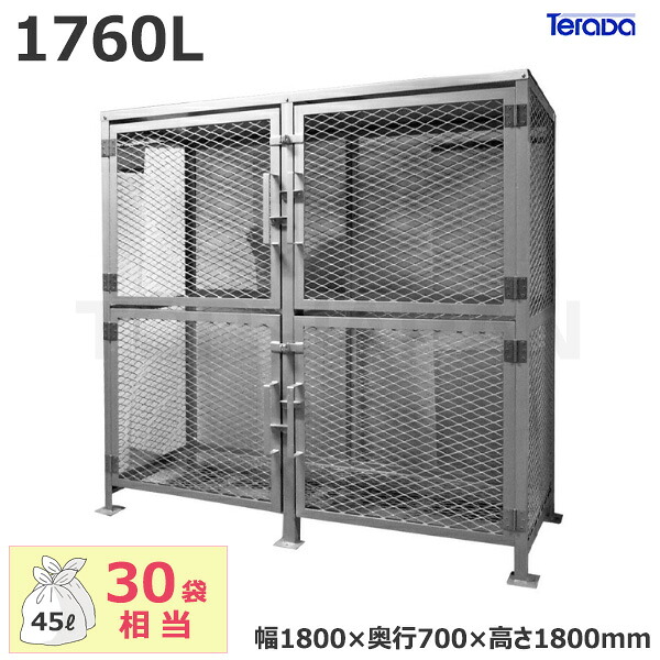 予約受付(8月下旬入荷予定)【車上渡し(フォークリフト必須)】テラダ ゴミステーション 鉄製(亜鉛メッキ) 1760リットル/重量:136kg 組立式 GS-1000 | 大型ゴミ箱 ごみ箱 設置 屋外 カラス 対策 猫 大容量 ゴミストッカー ゴミ箱 ダストボックス ごみ 集積所 業務用 集合住宅 |｜オフィス／店舗用品トップジャパン