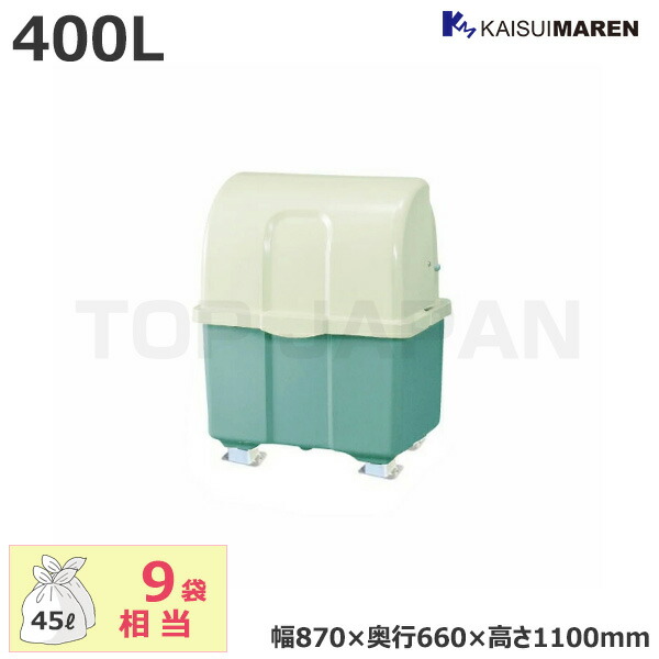 飲食店様、必見!!ジャンボペール400L (大型ゴミ箱) 発送も可能^^ 楽天