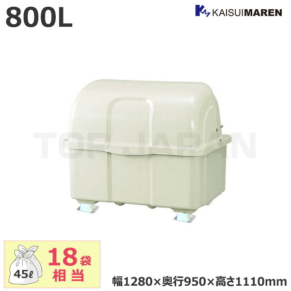 【車上渡し】カイスイマレン ジャンボペールHGシリーズ 業務用 大型ごみ箱 固定脚 容量：800L/重量：26kg (お客様組立品) HG800K | 大型ゴミ箱 ごみステーション ごみ箱 自治会 町内会 設置 屋外 動物 対策 大容量 ゴミストッカー マンション ゴミ置き場 ゴミステーション |｜オフィス／店舗用品トップジャパン 44,880円
