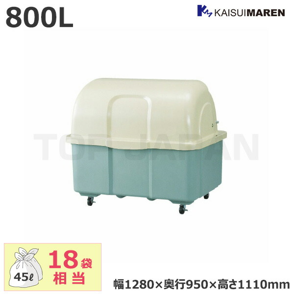 楽天市場】ワイドペールST 800 キャスター付｜業務用 受注生産品