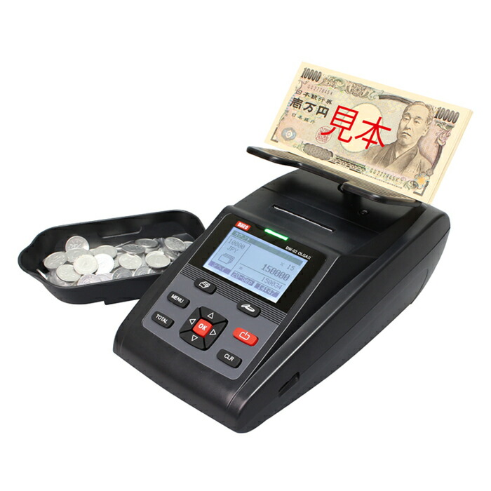 テラーメイト 紙幣u0026硬貨計数機 領収書OK - 店舗用品