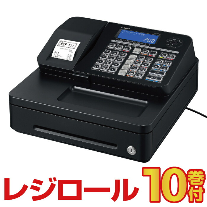 楽天市場】【店名・部門設定込み】レジスター カシオ SR-G3-EX 