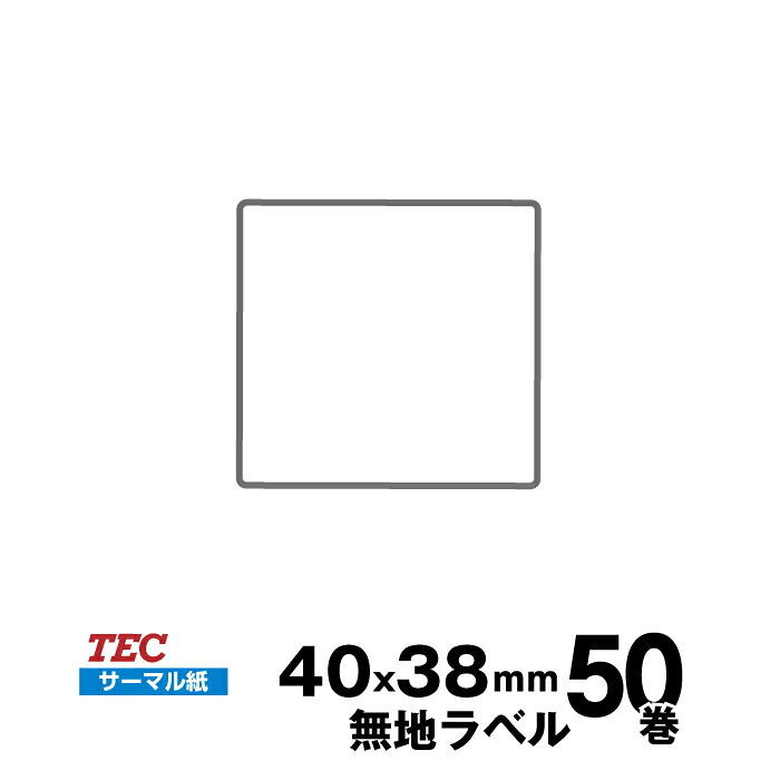 TEC(テック)純正 KP-20/KP-30 標準ラベル 10019041664 サーマル紙 サイズ 幅40mm&times;送り38mm 入り数 50巻 730 枚/巻 | 事務用品 事務 オフィス用品 業務用 業務用品 店舗 ラベル リフィル ラベルプリンター ラベルプリンタ |｜オフィス／店舗用品トップジャパン