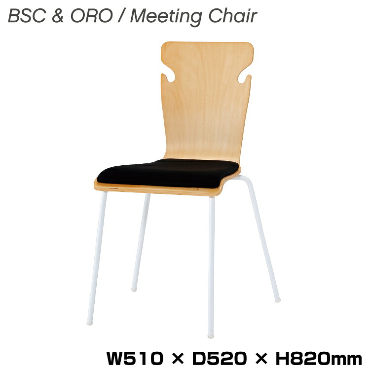 井上金庫 ミーティングチェア BSC-W19BK ブラック|BSC Meeting Chair イス デスクチェア オフィスチェア 会議 事務用品 家具 イノウエ オフィス用品 スタッキングチェア ワークチェア オフィスチェアー デスクチェアー パソコンチェア 事務椅子 チェア チェアー 椅子 いす|｜オフィス／店舗用品トップジャパン