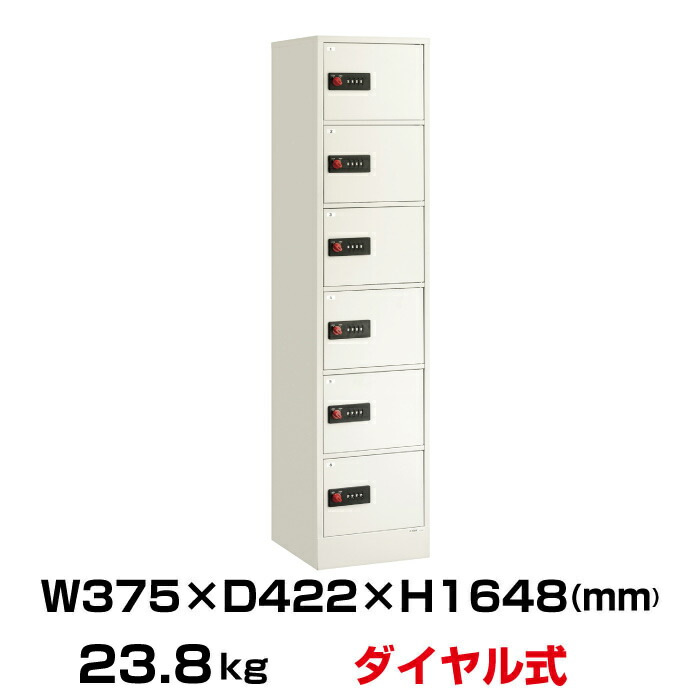 楽天市場】【玄関先渡し】ダイヤル式 エーコー EIKO LKロッカー