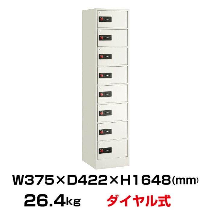 【美品】EIKO エーコー　LKロッカー　ダイヤル　12人 貴重品ロッカー 貴重品保管庫 LK-312 エーコー eiko 2列6段12人用 ダイヤル
