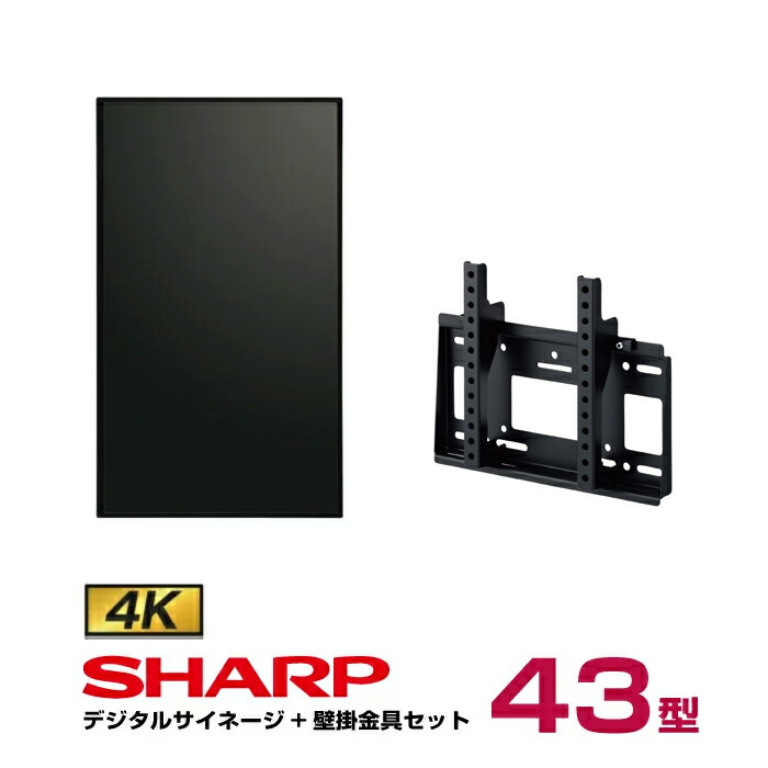 楽天市場】予約受付(12月上旬入荷予定) 【セット商品】 シャープ 4K