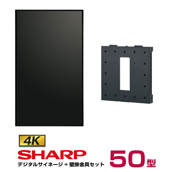 業界No.1 シャープ 43V型 インフォメーションディスプレイ PN-HW431 21