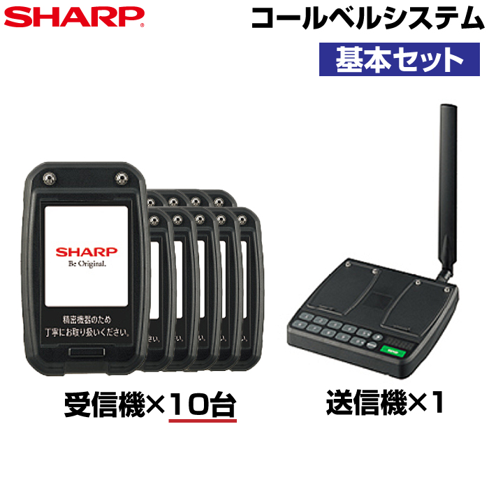 超格安一点 189155 パシフィック湘南 ソネット君10テーブル受信機SRE