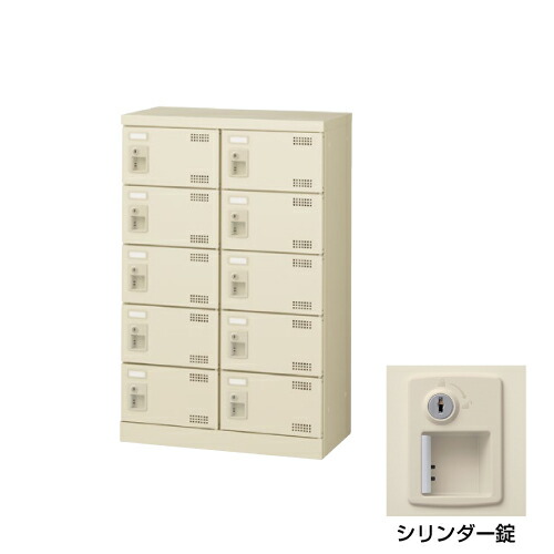 即納特典付き 生興 シューズボックス Slb M10 S2 シリンダー錠 ニューグレー 学校用品 靴箱 くつ箱 下駄箱 オフィス家具 扉 棚 収納ボックス シューズラック オフィス 収納 ケース 収納ケースニューグレー 人気no 1 本体 Lexusoman Com