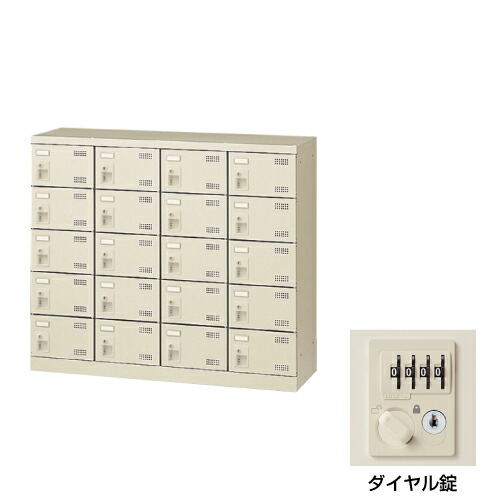 全品送料0円 棚 扉 オフィス家具 下駄箱 くつ箱 靴箱 学校用品 ダイヤル錠 Slb M4 D2 シューズボックス 生興 収納ボックス 収納ケース ケース 収納 オフィス シューズラック Slb M4 D2 Rashiastrologer Com