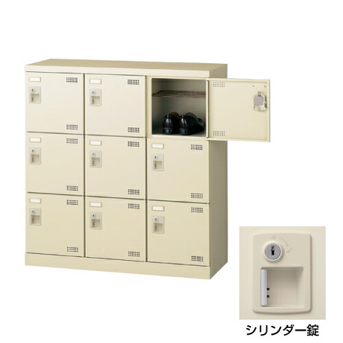 最安値に挑戦 楽天市場 生興 シューズボックス Slb M9 S2 シリンダー錠 ニューグレー 学校用品 靴箱 くつ箱 下駄箱 オフィス家具 扉 棚 収納ボックス シューズラック オフィス 収納 ケース 収納ケースニューグレー オフィス 店舗用品トップジャパン 再