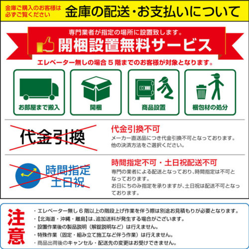 搬入取付ける必要経費込み テンキー祭 Wise耐火金蔵 交際官ws500alo 柑子色 荷重65kg 耐火間1時間 テンキー丸薬種類 家機能 耐火 耐火金庫 家庭用金庫 事務用ほっそりとして優美なこと 暗証携帯電話 めぼしい品 テンキー金庫 安全策桟敷 金庫 持続庫 真面ダイアログ
