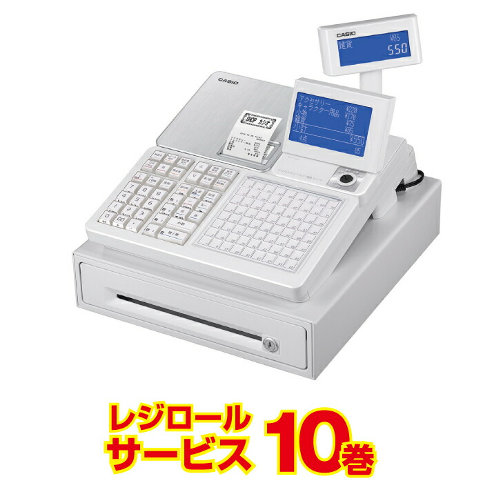 楽天市場】【店名・部門設定込み】レジスター カシオ SR-S4000-EX-20S 