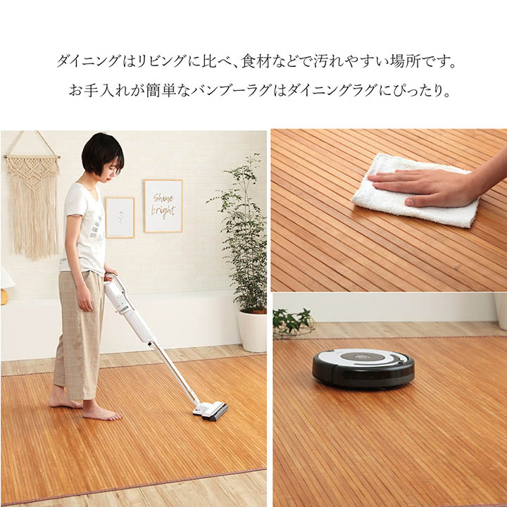 イケヒコローマ竹LBR180×220cm(1100130164501)|竹ラグカーペット無地自然素材丈夫ひんやり孟宗竹皮下使用ライトブラウン約180×220cm5309460|