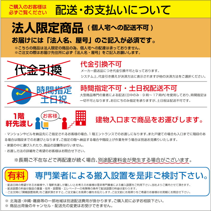 井上金庫NWBホワイトボード月予定タテ書壁掛NWB-36T|会議学校塾イノウエオフィス用品事務用品おしゃれビジネス|