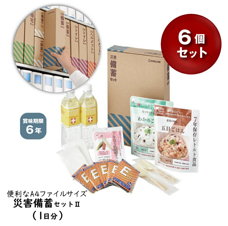 近東形勢に伴う振り出し・必要経費への働きかけるについて