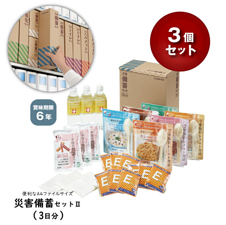 近東形勢に伴う振り出し・必要経費への働きかけるについて