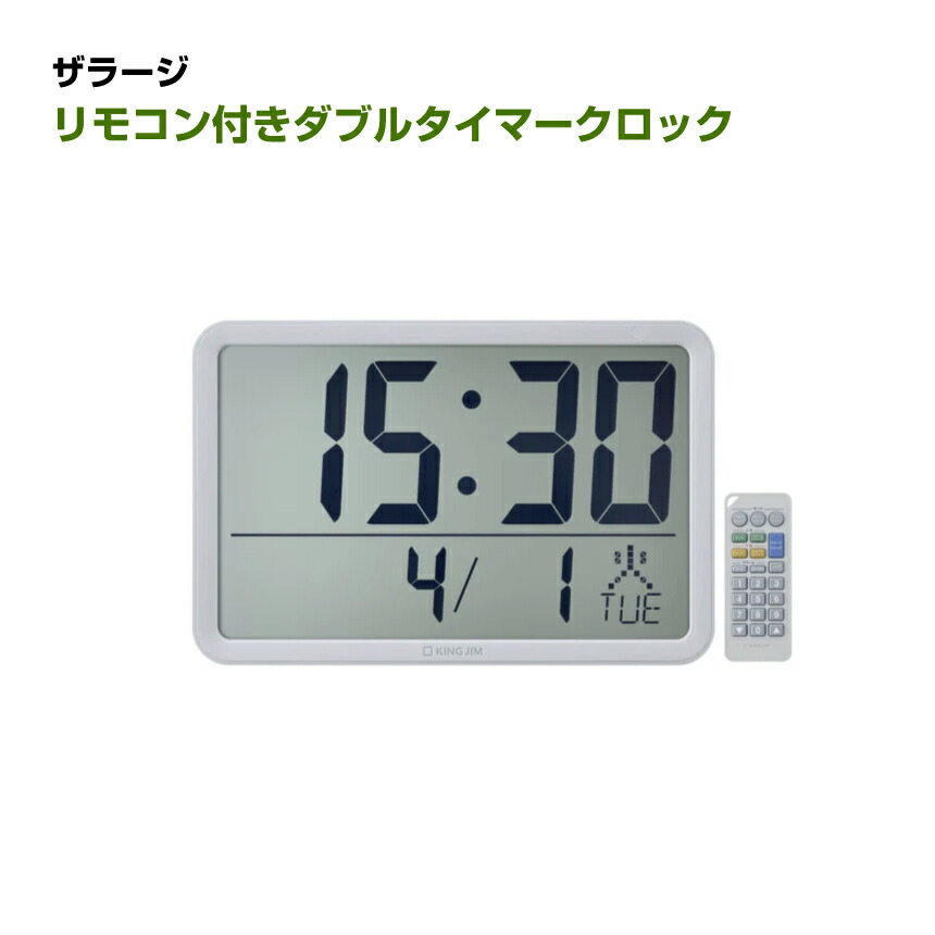 パナソニック チャイム専用時計 ベルタイマー TD73 Panasonic パナソニック チャイム専用時計 ベルタイマー TD73