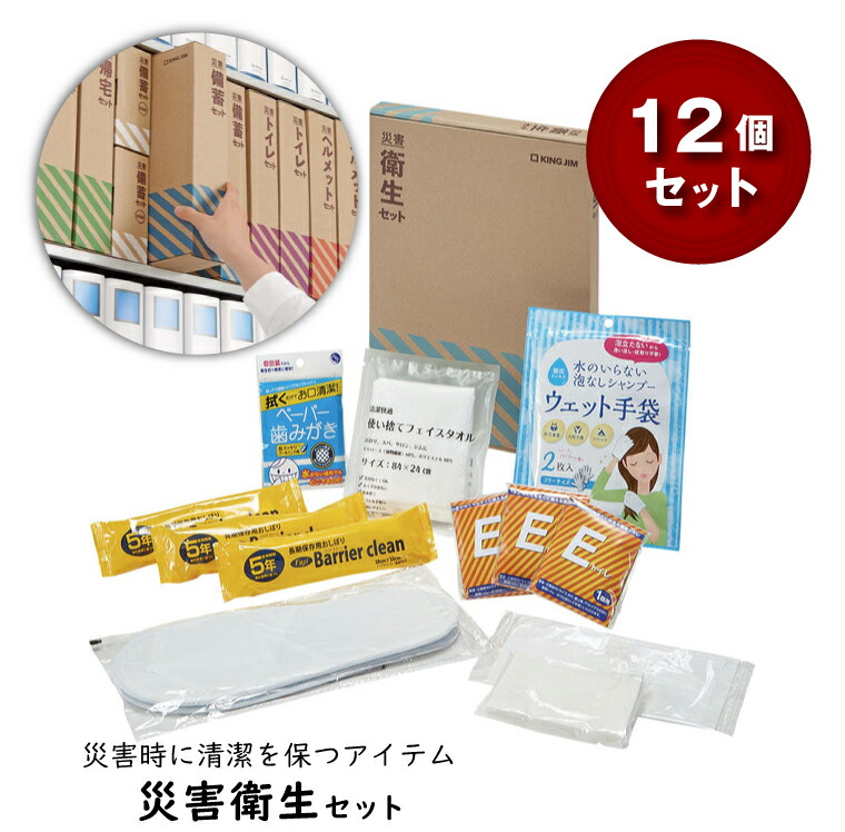 近東形勢に伴う振り出し・必要経費への働きかけるについて