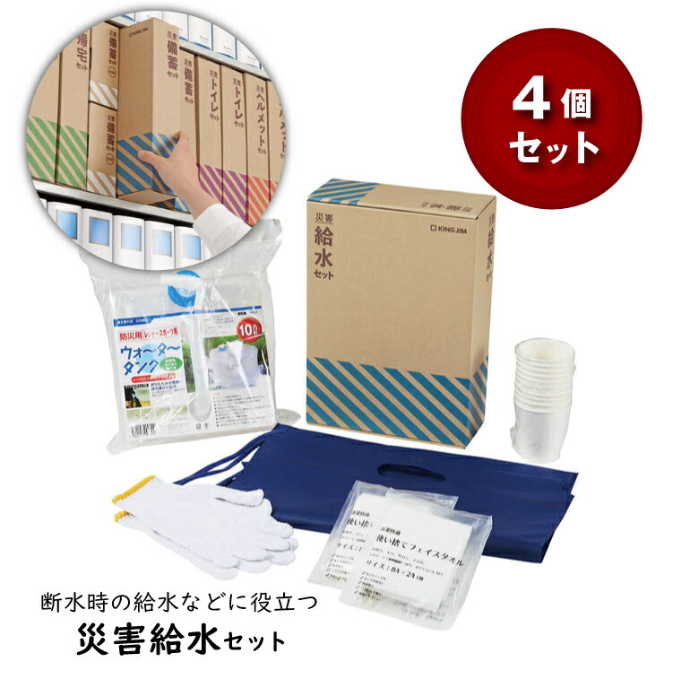 近東形勢に伴う振り出し・必要経費への働きかけるについて