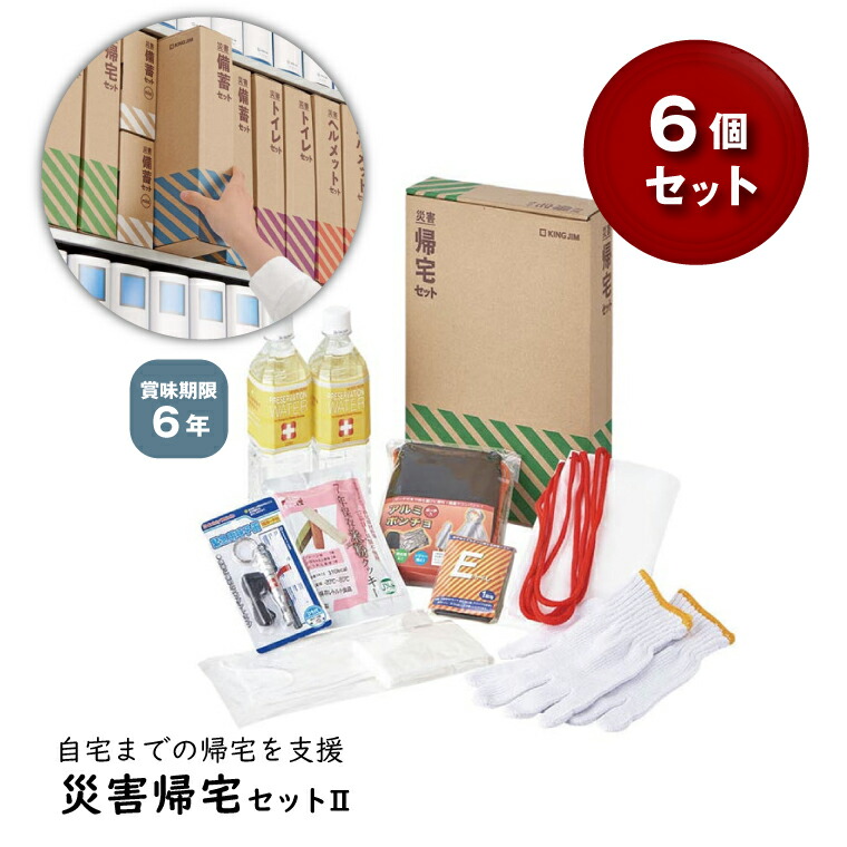 近東形勢に伴う振り出し・必要経費への働きかけるについて