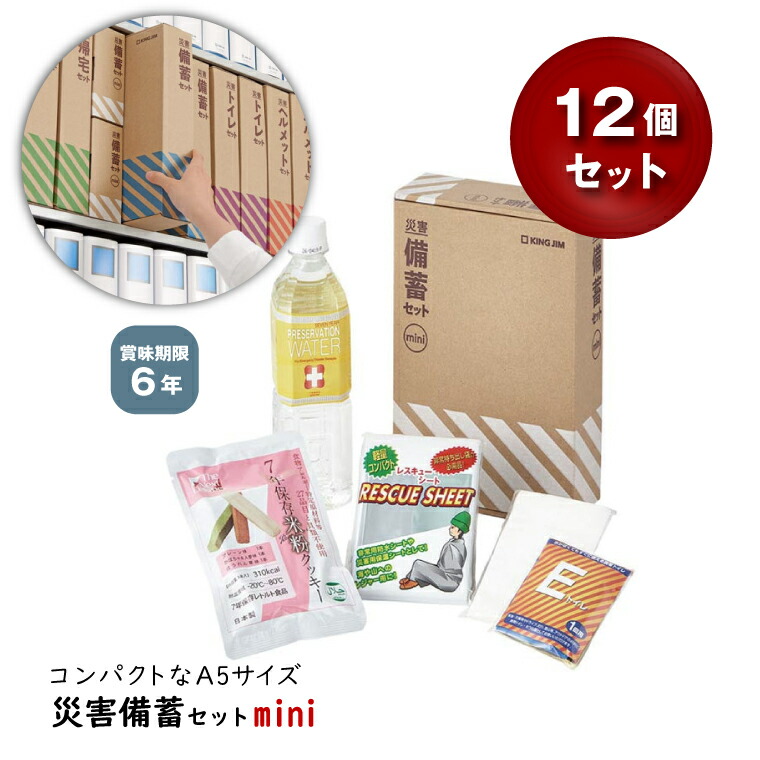 近東形勢に伴う振り出し・必要経費への働きかけるについて