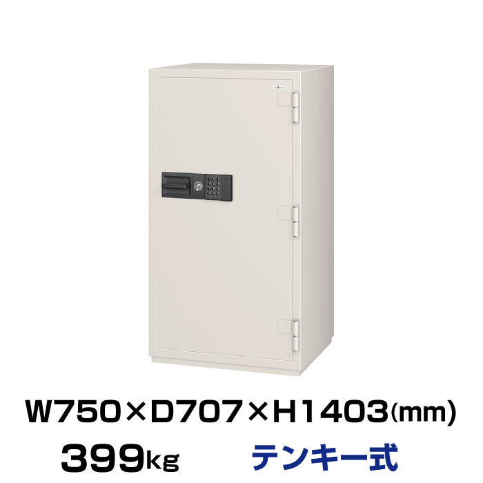 【築き上げる積もり書き止むを得ず商いもの】テンキー式 耐火御金蔵 エーコー EIKO CSG-94E 掛け目399kg 準耐火第四次元2第四次元 /テンキー＋鍵(円柱手懸かり)印字機 | 御金蔵 格好のいい エイコー いの一番ジャパン 身寄り用御金蔵 身寄り用 大型御金蔵 耐火 会社企業 蔵入り庫 テンキー御金蔵 防犯 | 防犯関連グッズ-金庫-日用品雑貨・文房具・手芸