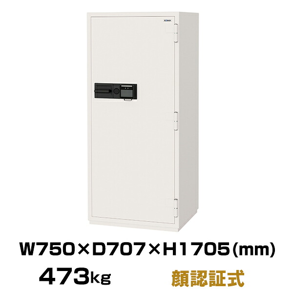 【設置見積必要商品】(受注生産品) 顔認証式 耐火金庫 エーコー CSG-95FF 重量473kg 一般紙用2時間 / 顔認証＋ICカードタイプ | 金庫 おしゃれ エイコー トップジャパン 業務用金庫 事務所用 大型金庫 会社 保管庫 セキュリティ 大型 オフィス 防犯 |