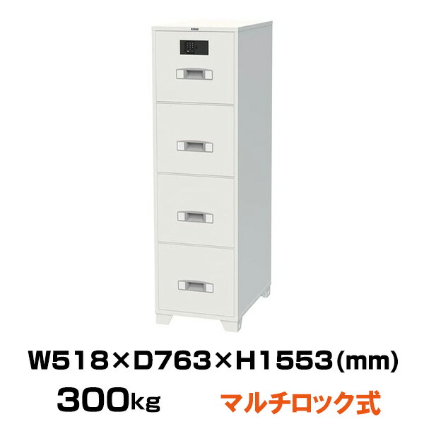 【設置見積必要商品】(受注生産品) 2マルチロック式 耐火キャビネット エーコー EB4-4GJE 重量300kg 一般紙用1時間 / テンキー＋ICカードタイプ | 金庫 おしゃれ エイコー トップジャパン 業務用金庫 事務所用 大型金庫 会社 保管庫 セキュリティ 大型 オフィス 防犯 | 214,225円