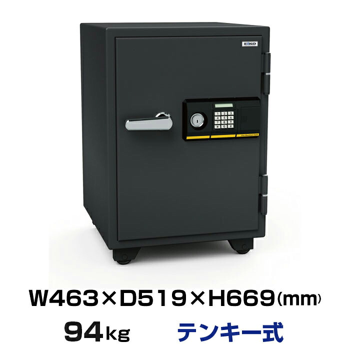 【搬入設置料金込み】テンキー式 耐火金庫 エーコー EIKO BSD-PKX 重量94kg 準耐火時間1時間 /テンキー＋鍵(シリンダーキー)タイプ | 事務用品 トップジャパン テンキーロック 鍵付 保管庫 耐火 テンキー金庫 エイコー中型金庫 中型 シリンダーキー 業務用|