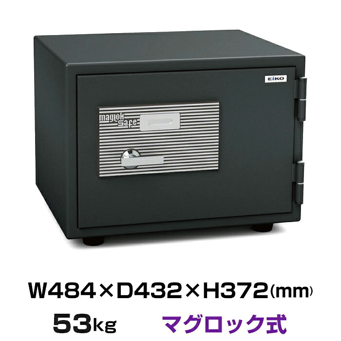 【軒先渡し】マグロック式 耐火金庫 エーコー EIKO BSS-4M 重量53kg 準耐火時間1時間 /マグロック錠タイプ | 金庫 小型 おしゃれ 小型金庫 ミニ 家庭用 家庭用金庫 防犯 耐火 トップジャパン 収納 セーフティボックス マグロックキー 盗難防止 ミニ金庫 自宅用 貴重品 |｜オフィス／店舗用品トップジャパン